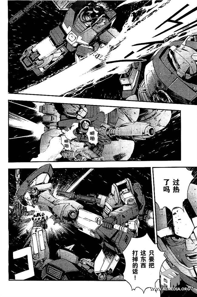 高达MSV-R 乔尼·莱登归来 第33话 第19页