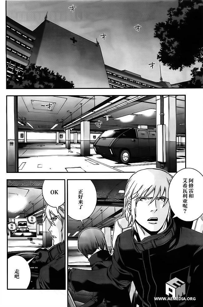 高达MSV-R 乔尼·莱登归来 第36话 第1页