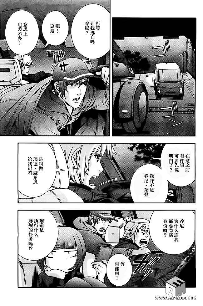 高达MSV-R 乔尼·莱登归来 第36话 第2页