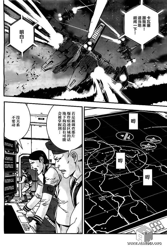 高达MSV-R 乔尼·莱登归来 第36话 第19页