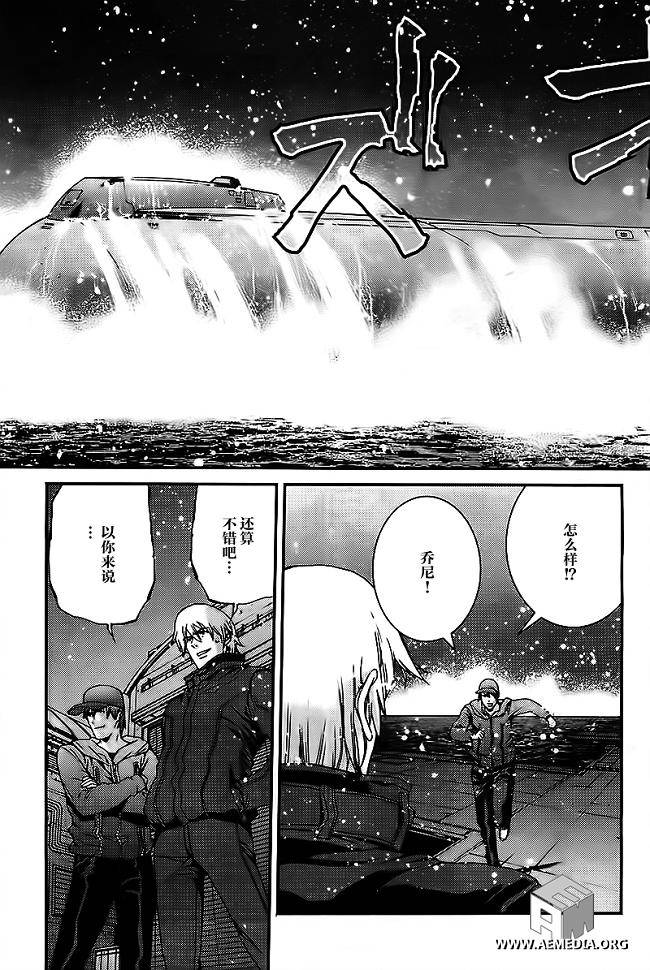 高达MSV-R 乔尼·莱登归来 第36话 第28页