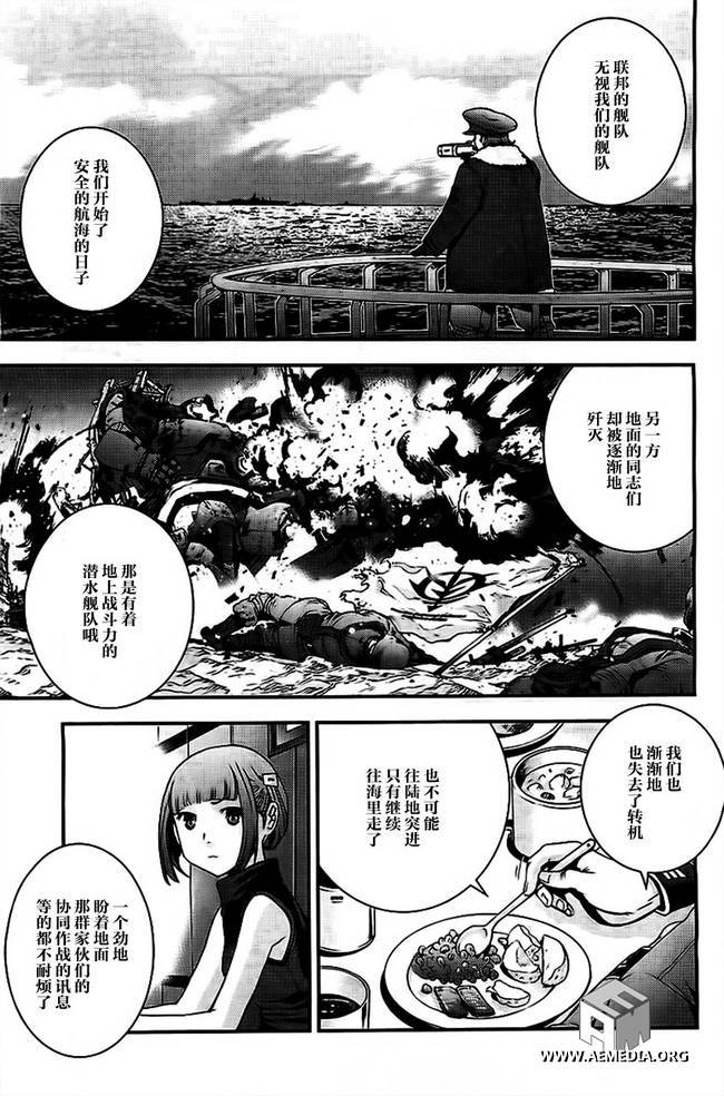 高达MSV-R 乔尼·莱登归来 第37话 第14页