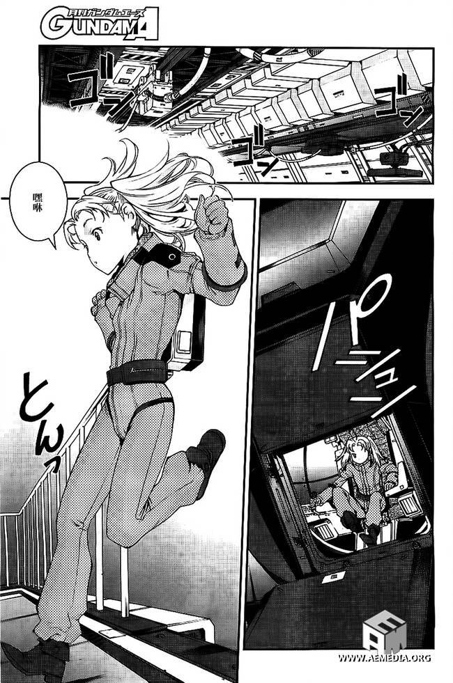 高达MSV-R 乔尼·莱登归来 第37话 第22页