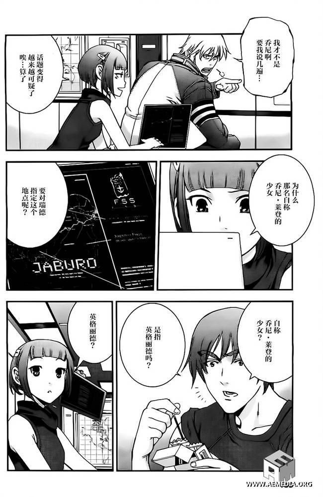 高达MSV-R 乔尼·莱登归来 第38话 第3页