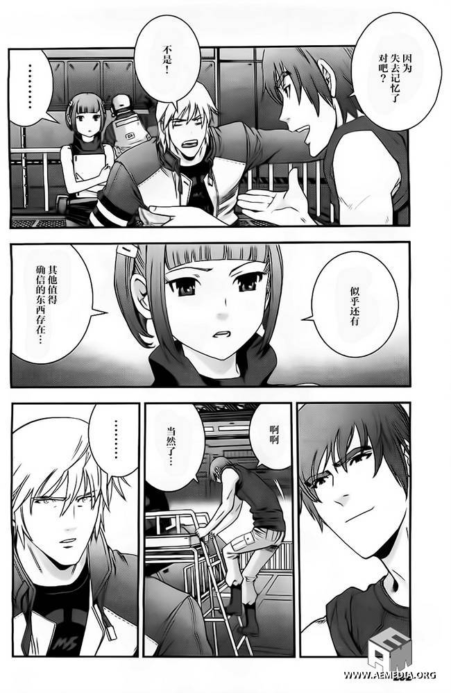 高达MSV-R 乔尼·莱登归来 第38话 第17页