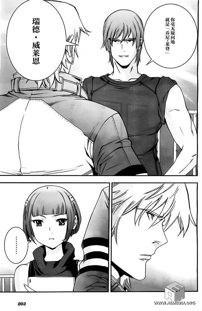 高达MSV-R 乔尼·莱登归来 第38话 第18页