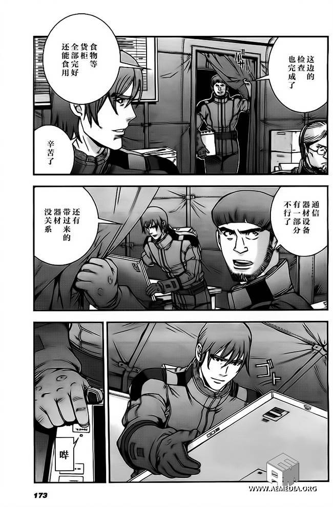 高达MSV-R 乔尼·莱登归来 第39话 第10页