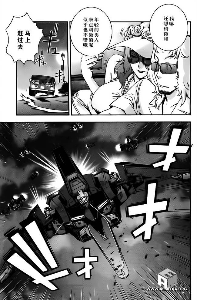 高达MSV-R 乔尼·莱登归来 第39话 第22页