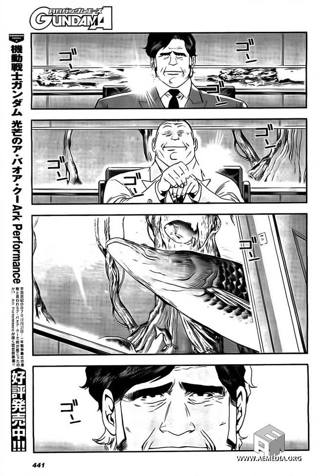 高达MSV-R 乔尼·莱登归来 第41话 第11页