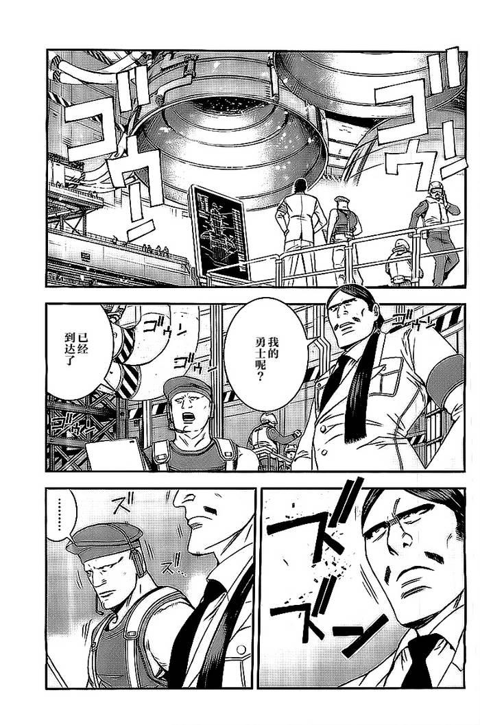 高达MSV-R 乔尼·莱登归来 第42话 第19页