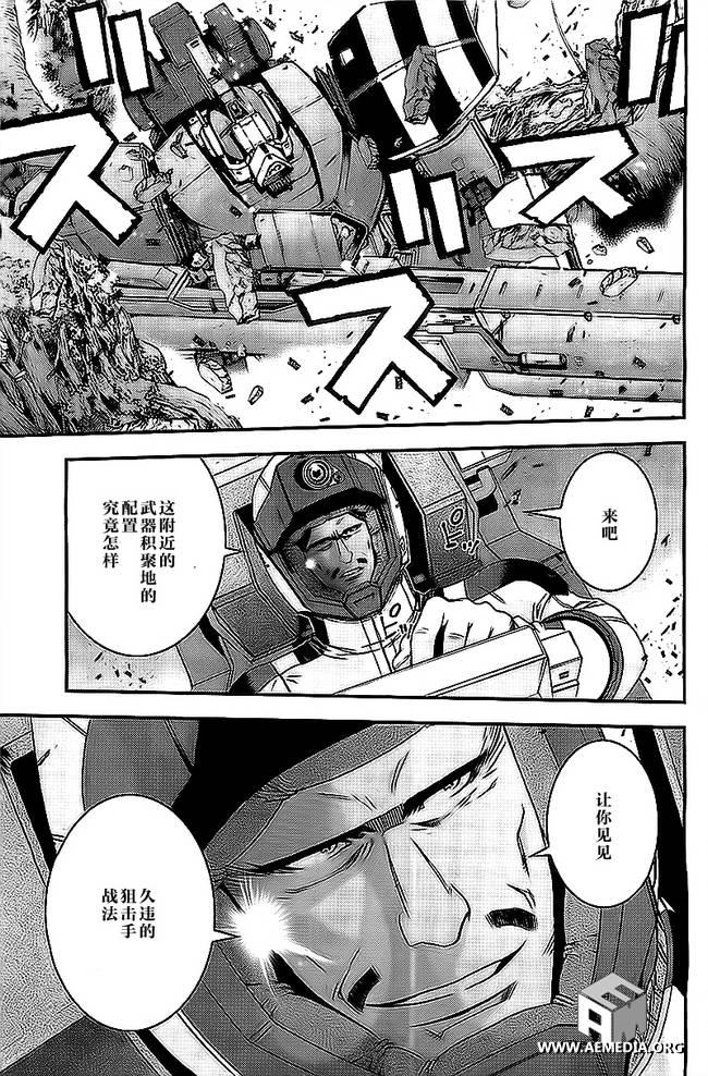 高达MSV-R 乔尼·莱登归来 第43话 第12页