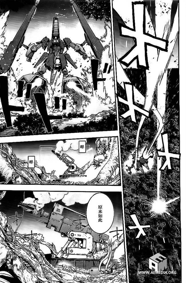 高达MSV-R 乔尼·莱登归来 第44话 第2页