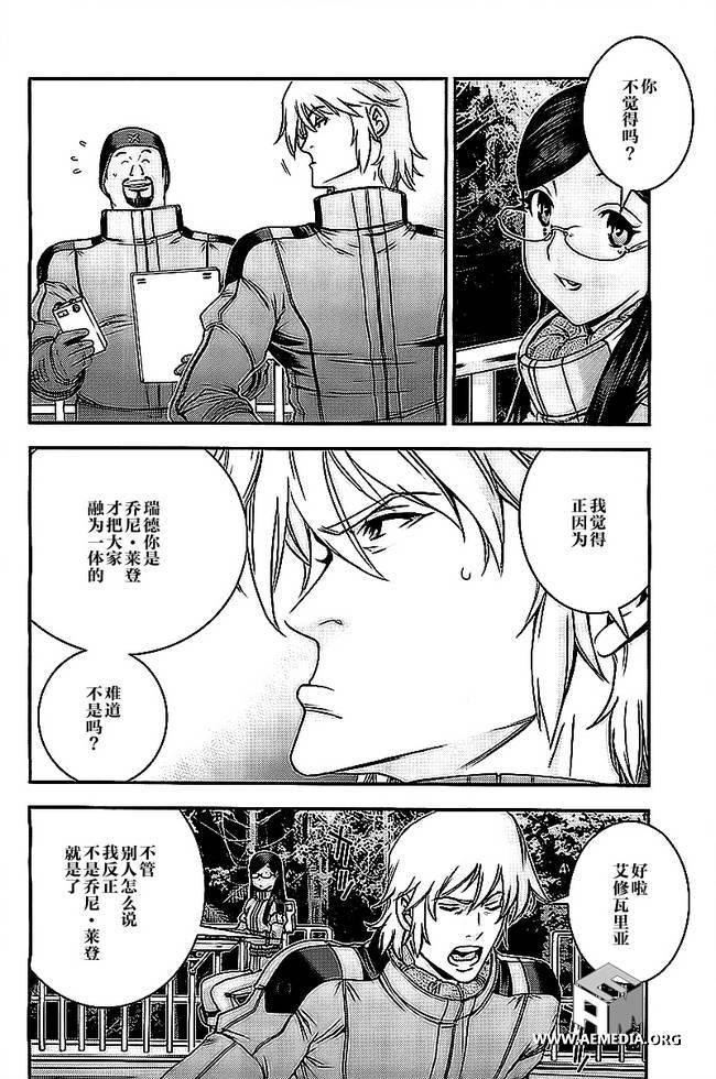 高达MSV-R 乔尼·莱登归来 第44话 第14页