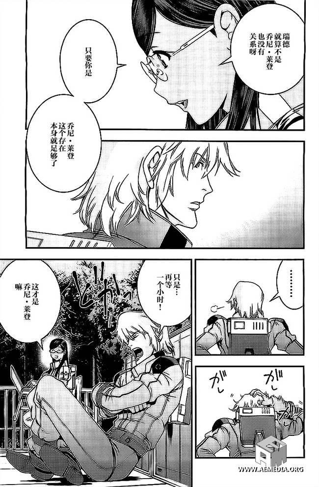 高达MSV-R 乔尼·莱登归来 第44话 第15页