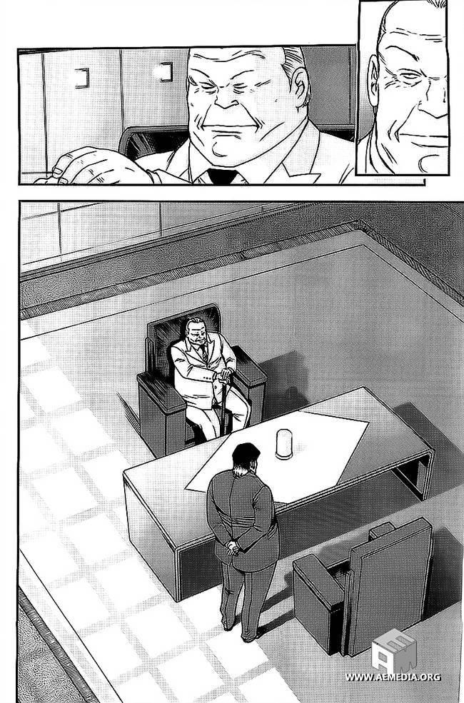 高达MSV-R 乔尼·莱登归来 第44话 第26页