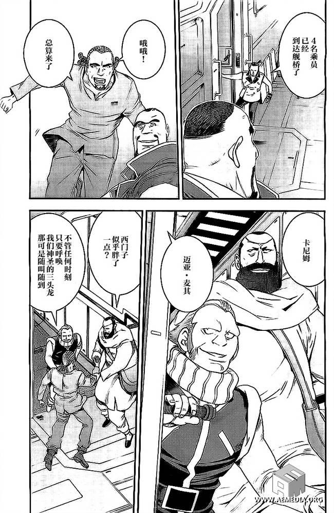 高达MSV-R 乔尼·莱登归来 第45话 第12页