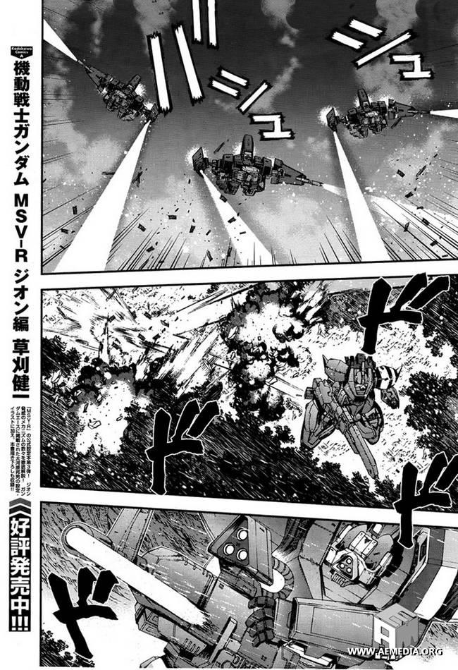 高达MSV-R 乔尼·莱登归来 第46话 第19页