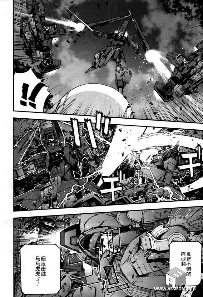 高达MSV-R 乔尼·莱登归来 第46话 第20页