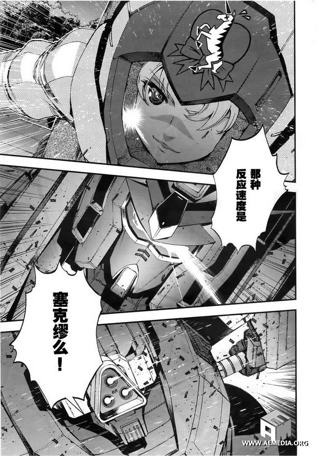 高达MSV-R 乔尼·莱登归来 第46话 第27页