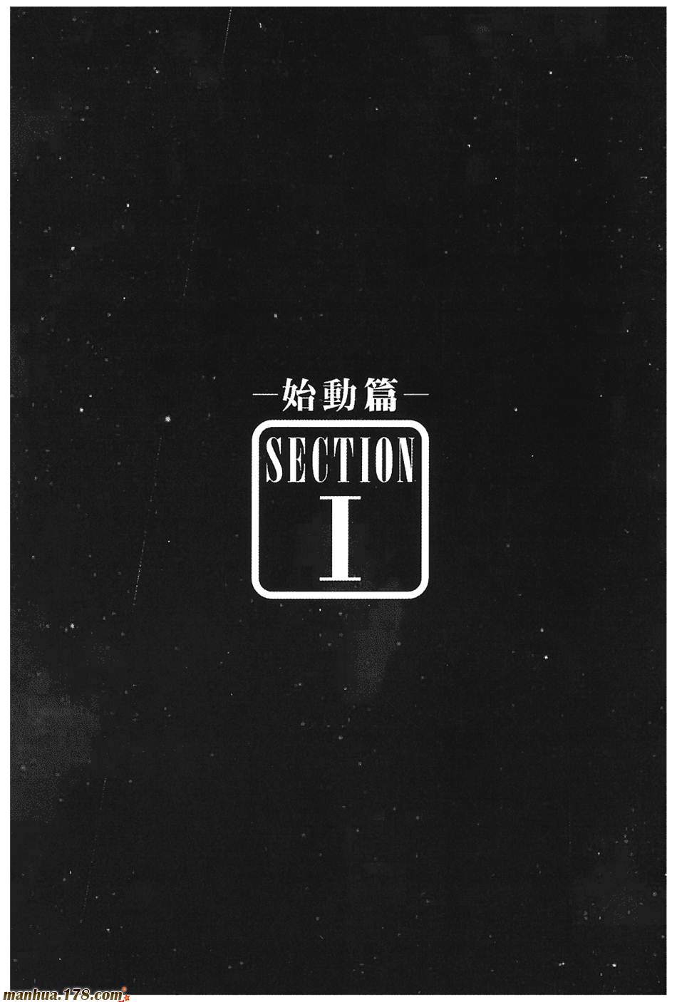 高达ORIGIN第1卷图