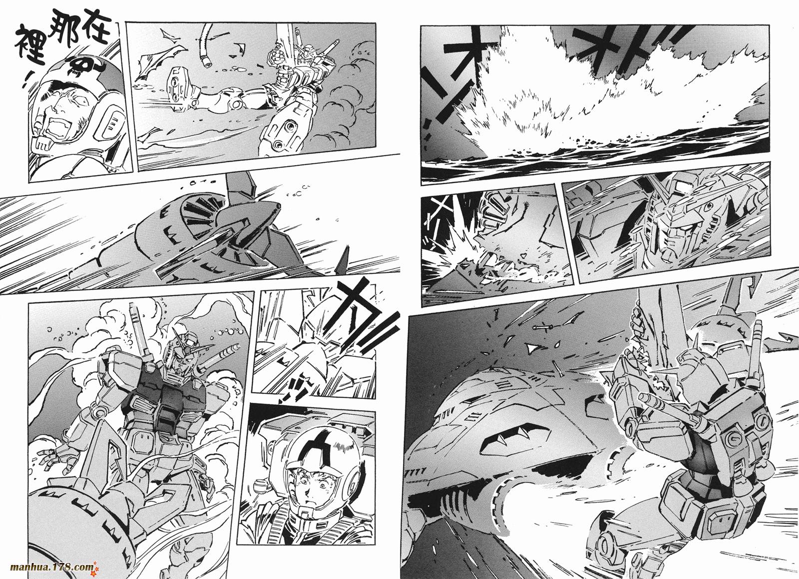 高达ORIGIN第15卷图