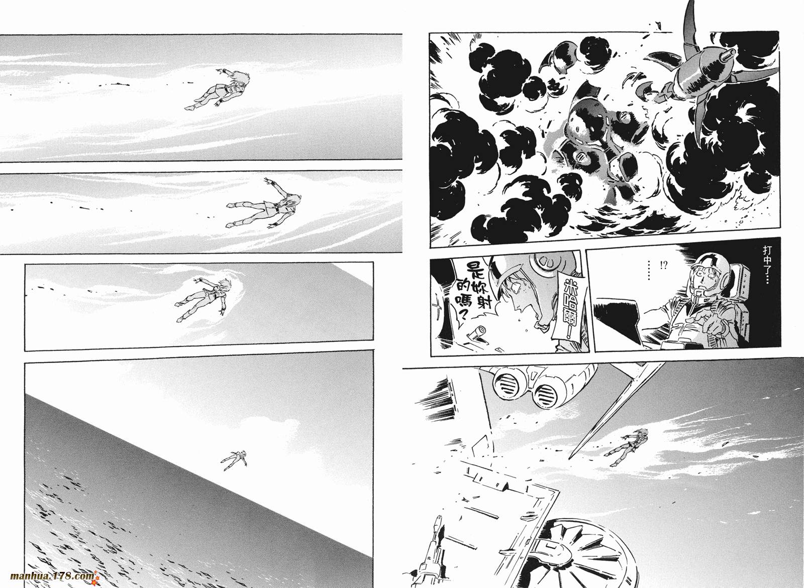 高达ORIGIN第15卷图