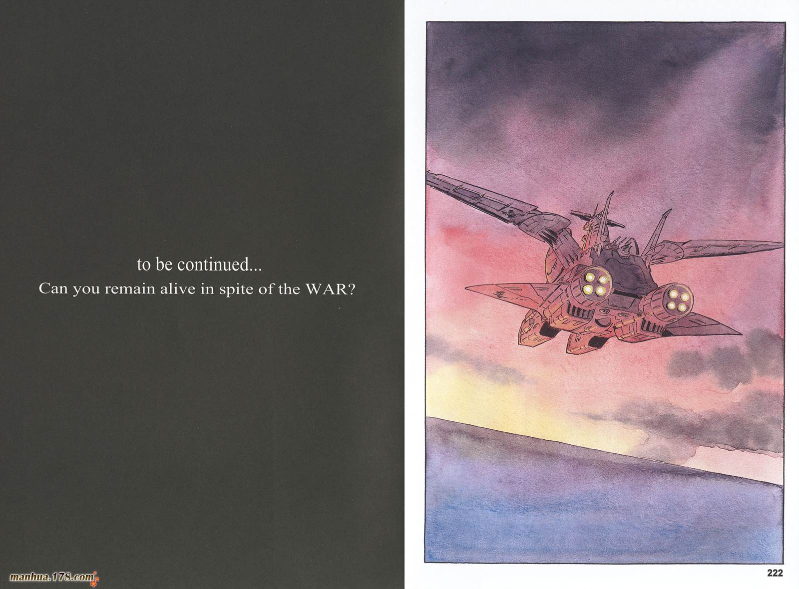 高达ORIGIN第15卷图