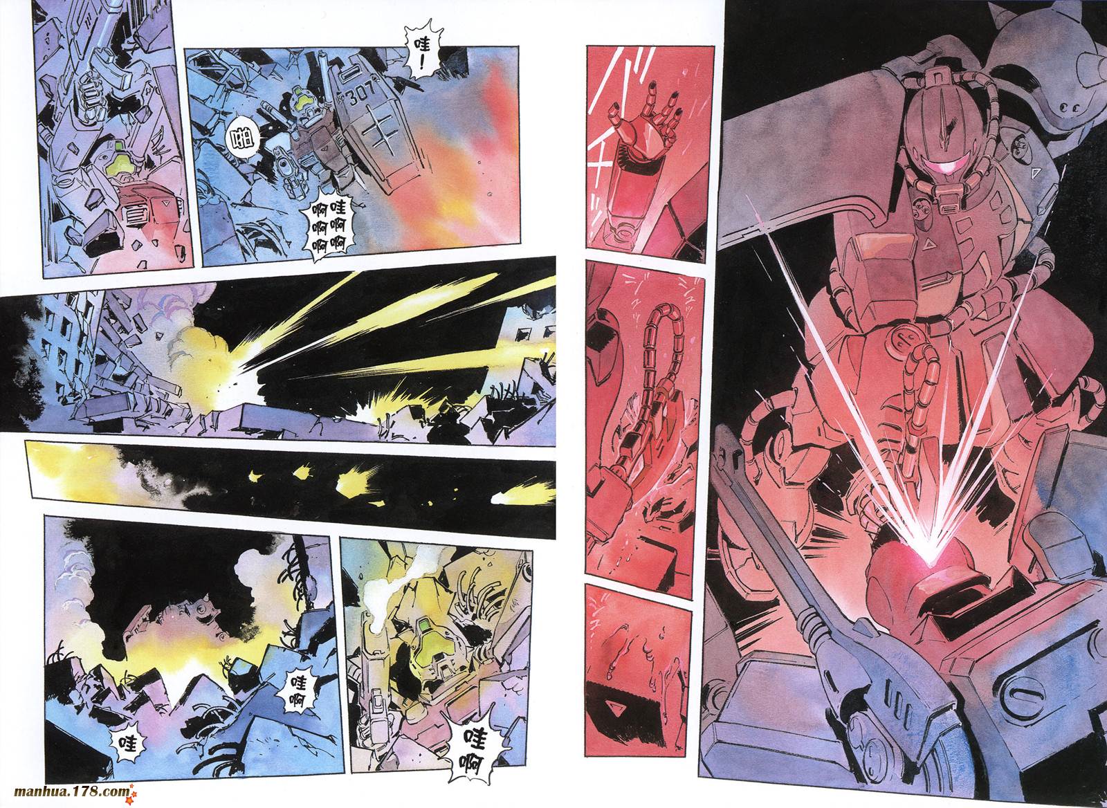 高达ORIGIN第16卷图