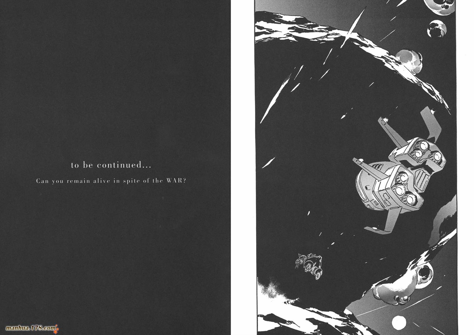 高达ORIGIN第21卷图