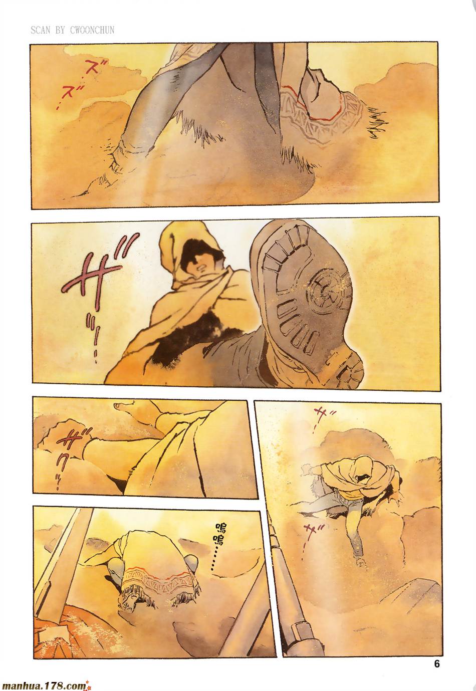 高达ORIGIN第6卷图