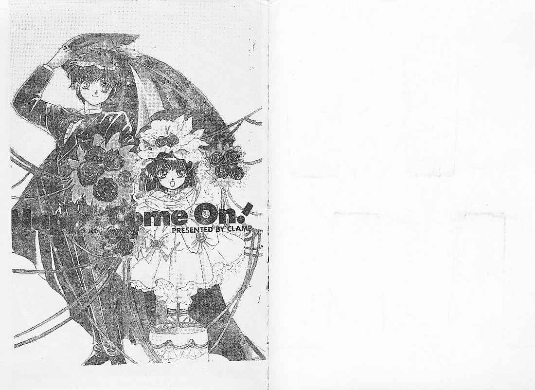 怪盗千面人第1卷图