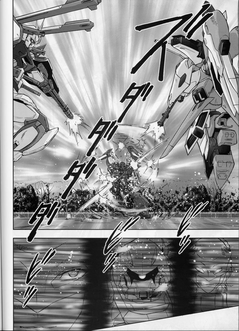 高达SEED FRAME ASTRAYS第8话图
