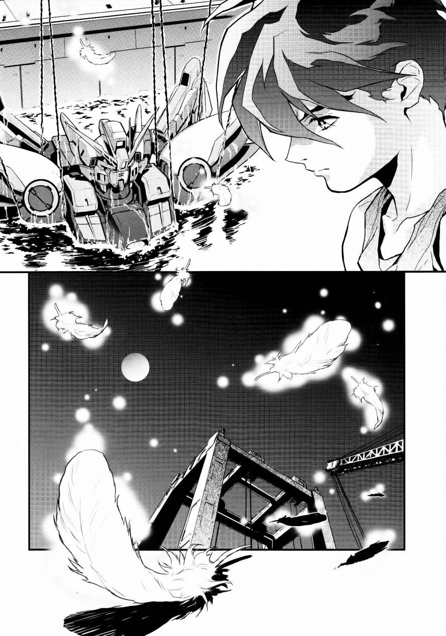 高达W 败者们的荣光第1卷图