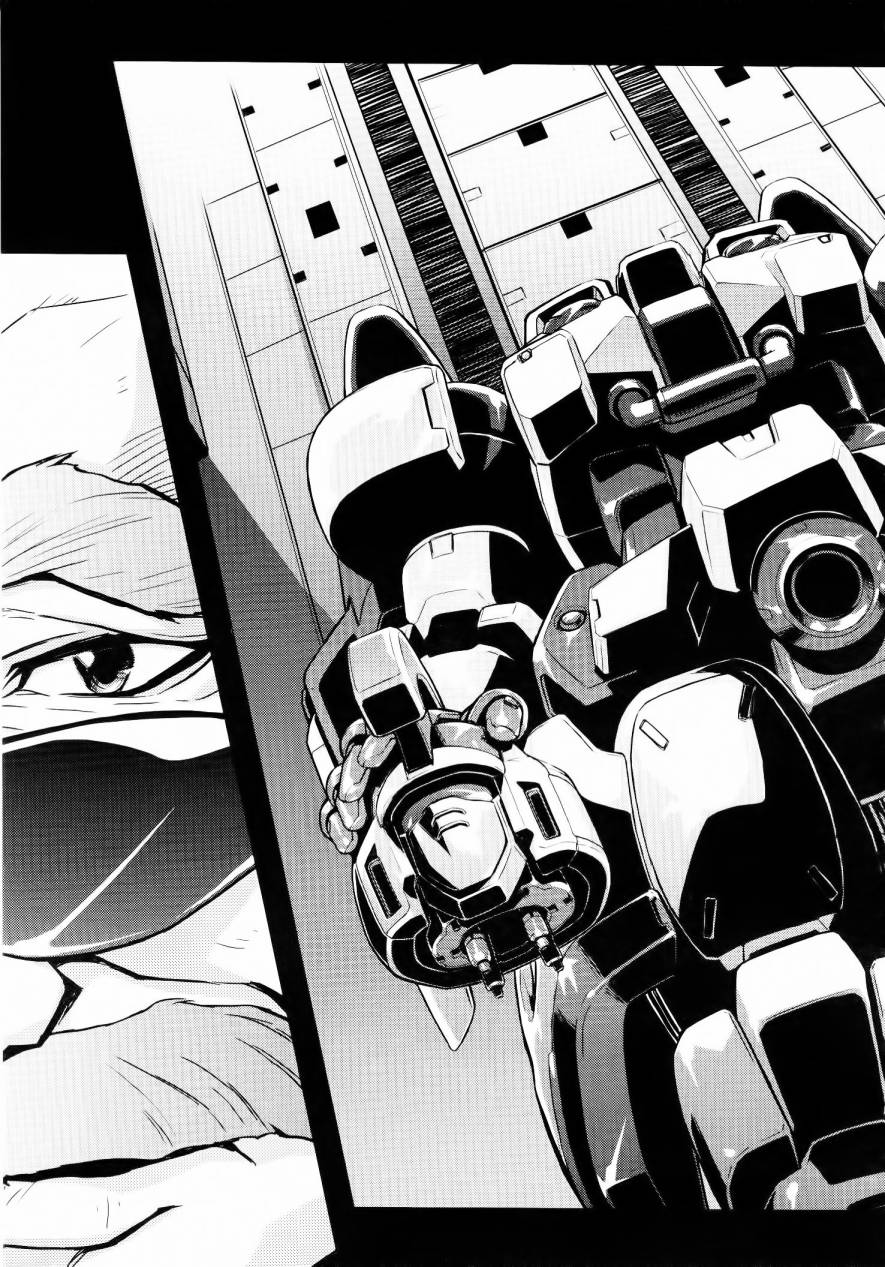 高达W 败者们的荣光第1卷图