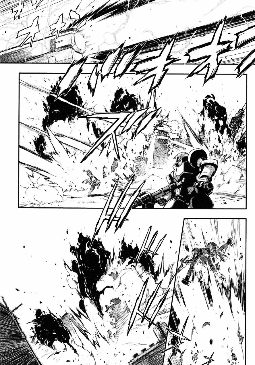 高达W 败者们的荣光第1卷图