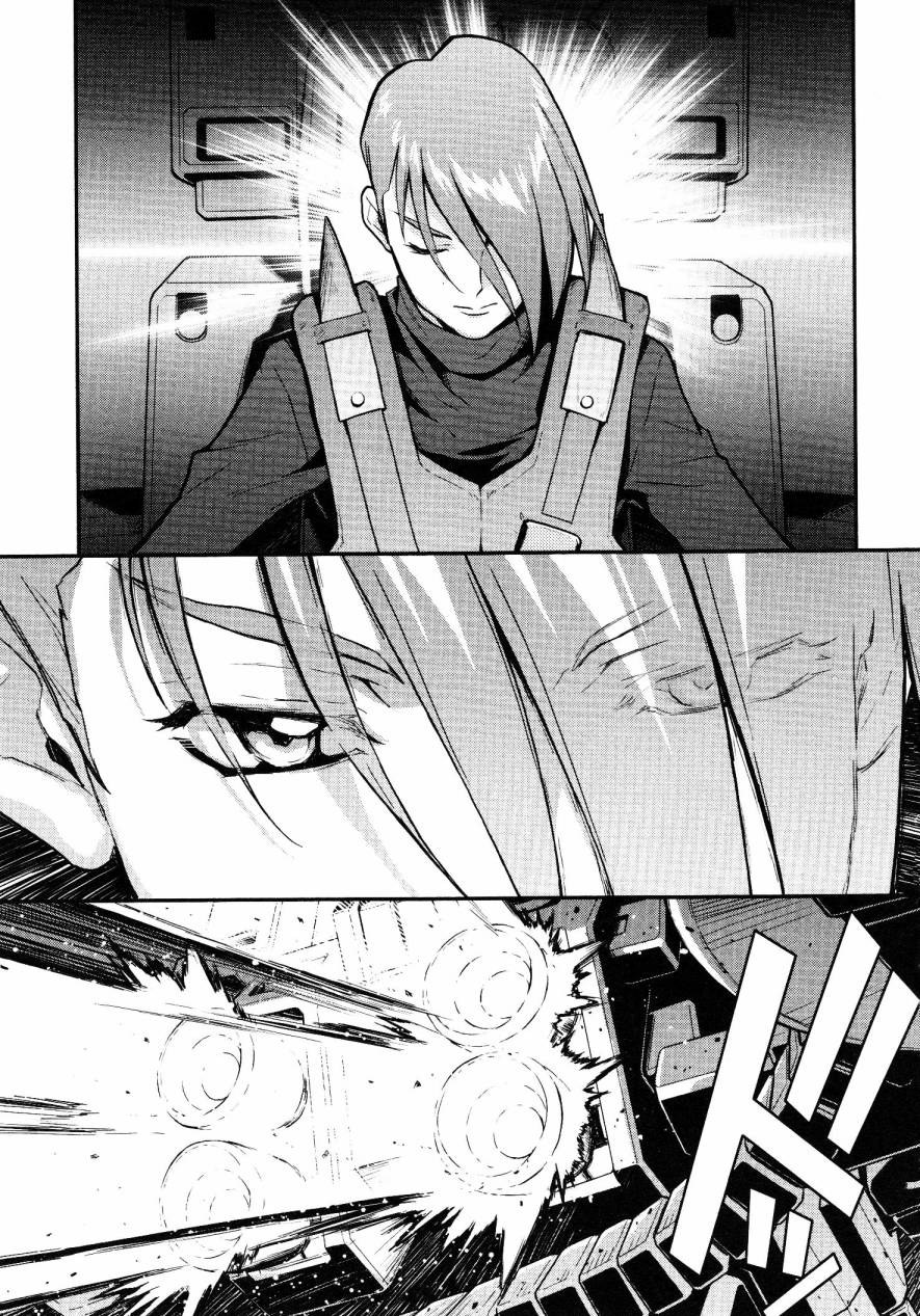 高达W 败者们的荣光第1卷图