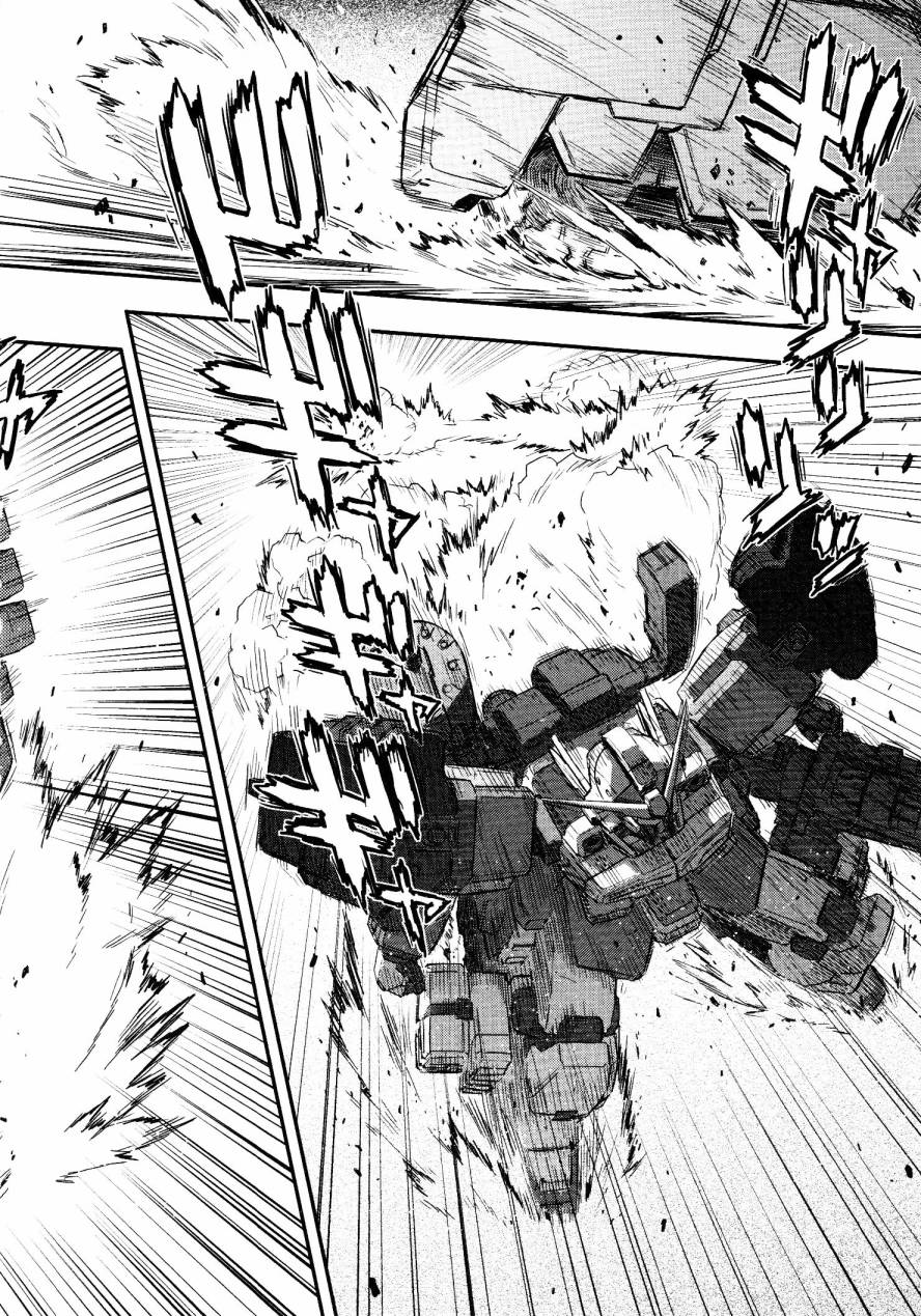 高达W 败者们的荣光第1卷图