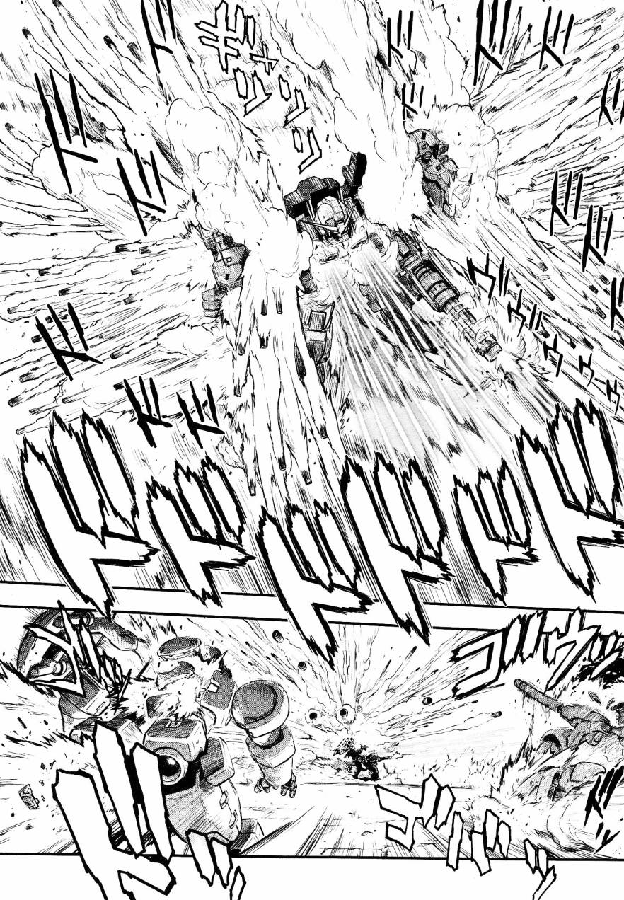 高达W 败者们的荣光第1卷图