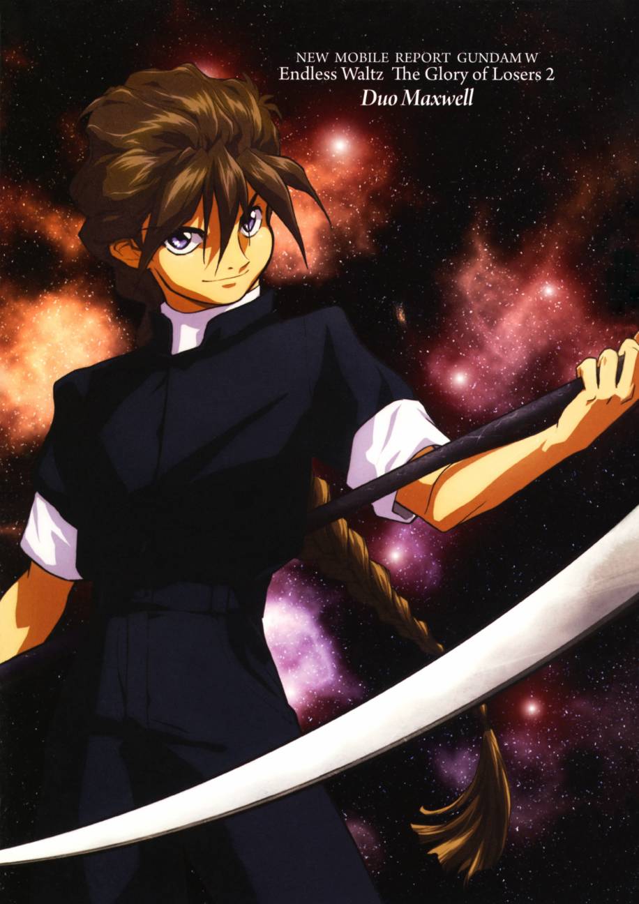 高达W 败者们的荣光第2卷图