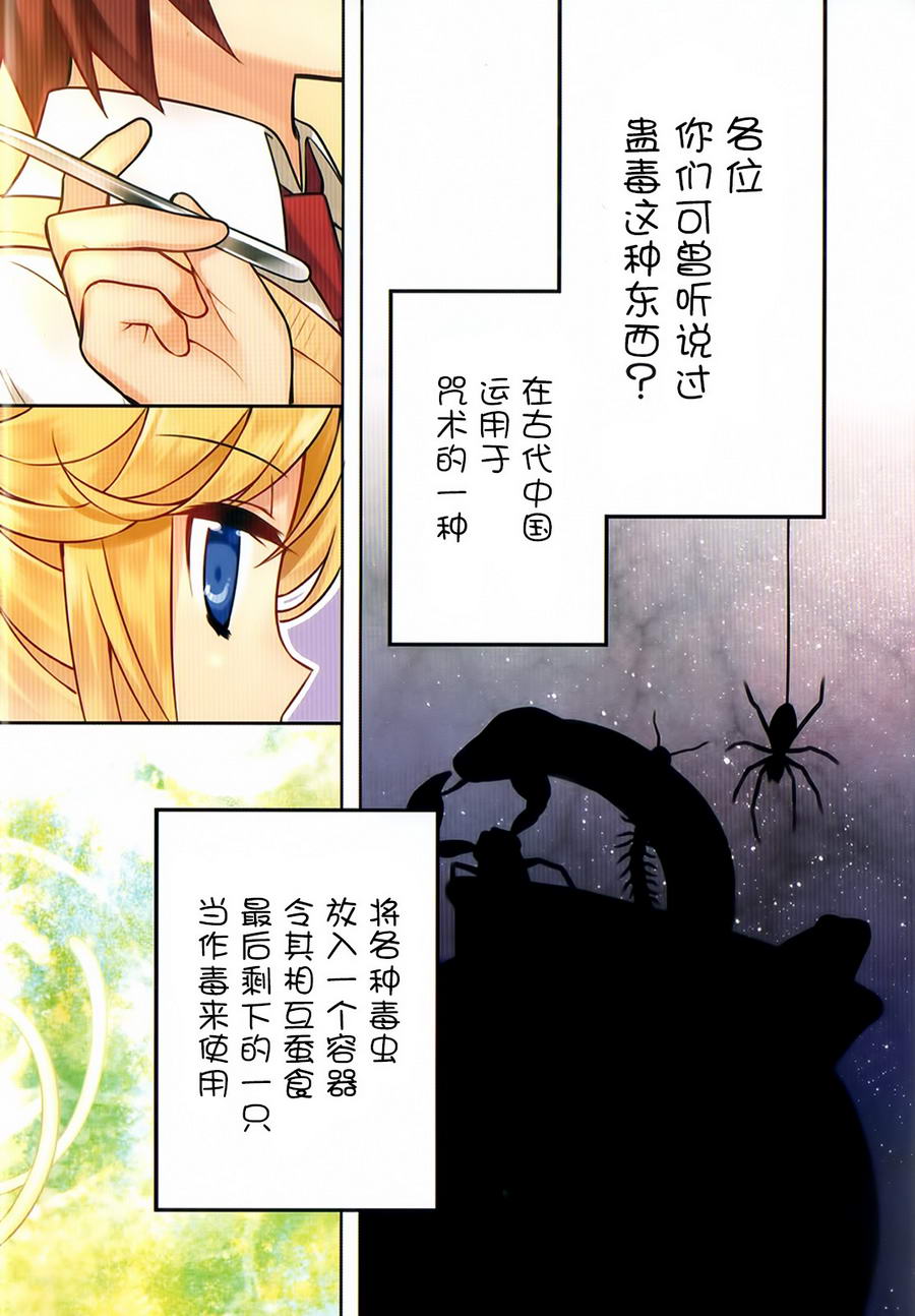 孤独中的我第1话图