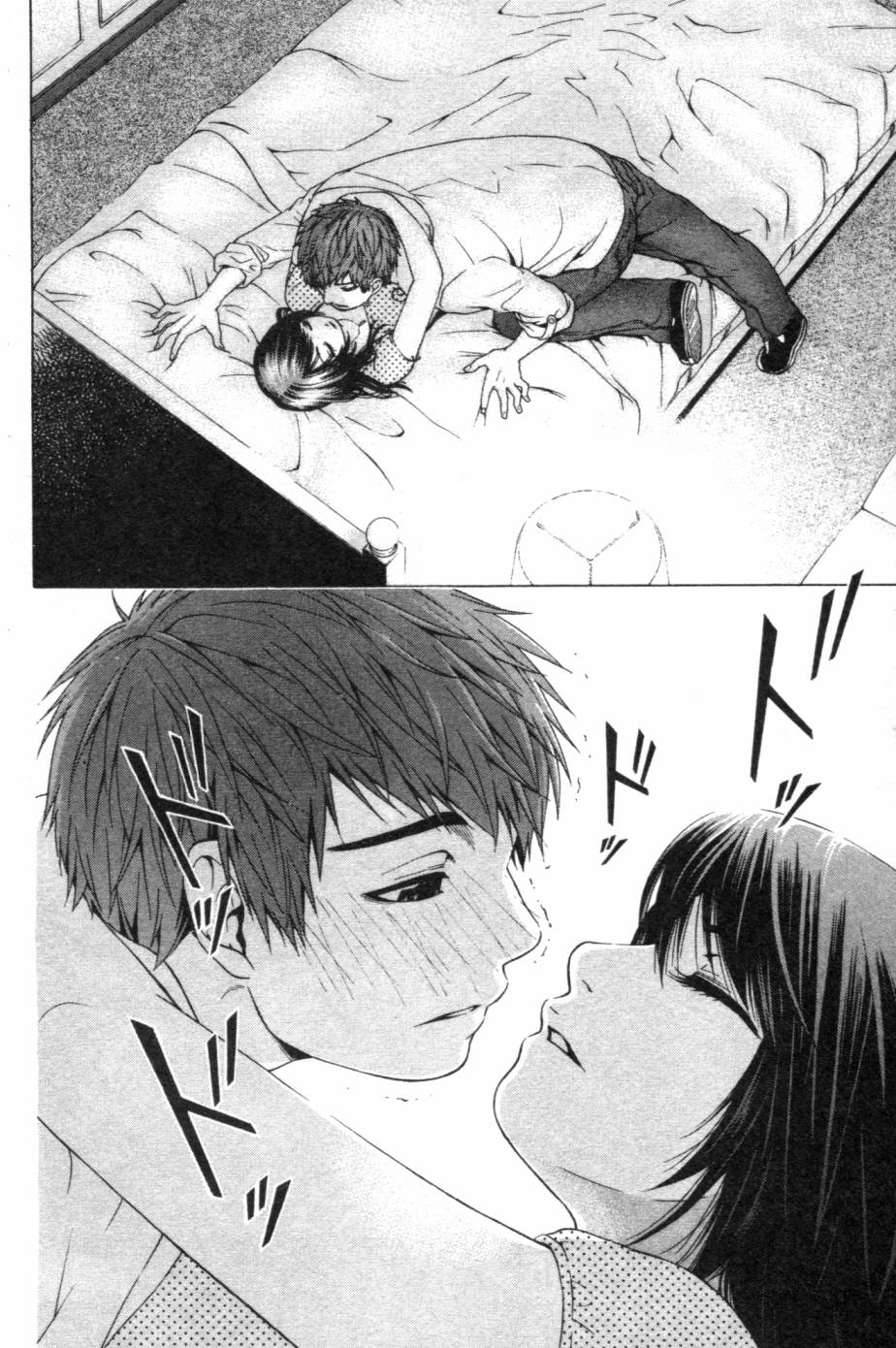 GE ~good ending~第1卷图