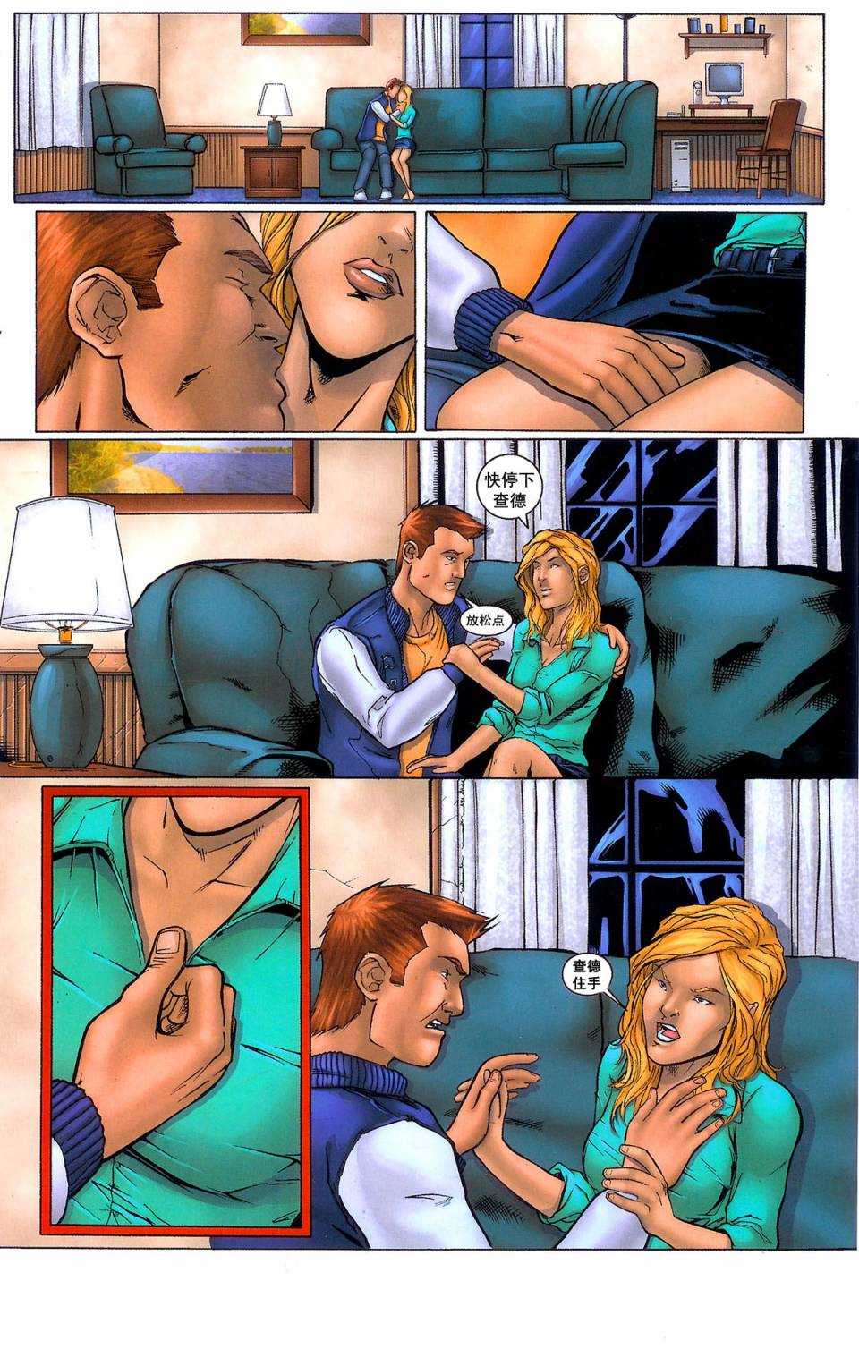 格林成人童话第1卷图