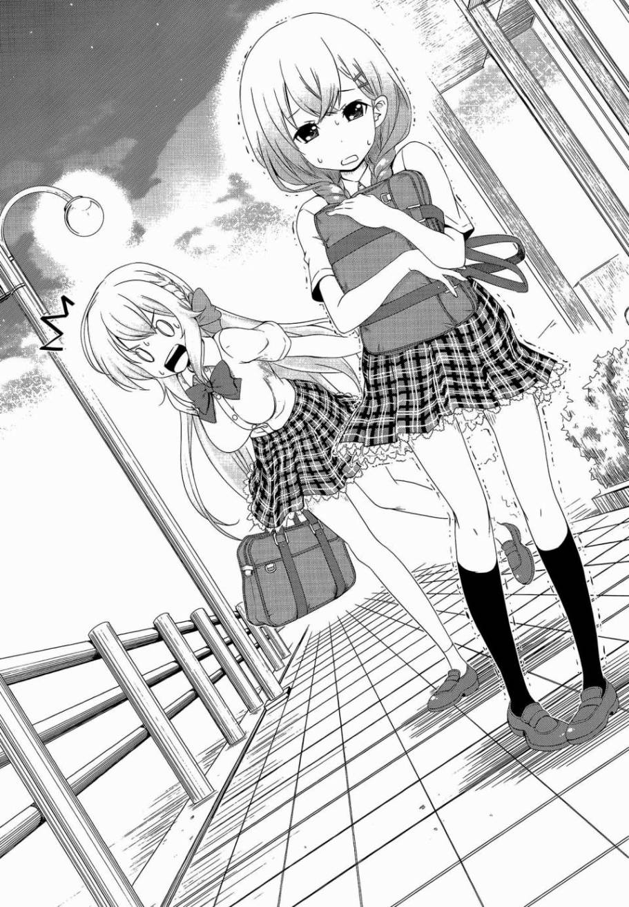 GF村上文绪篇 secret smile第1话图