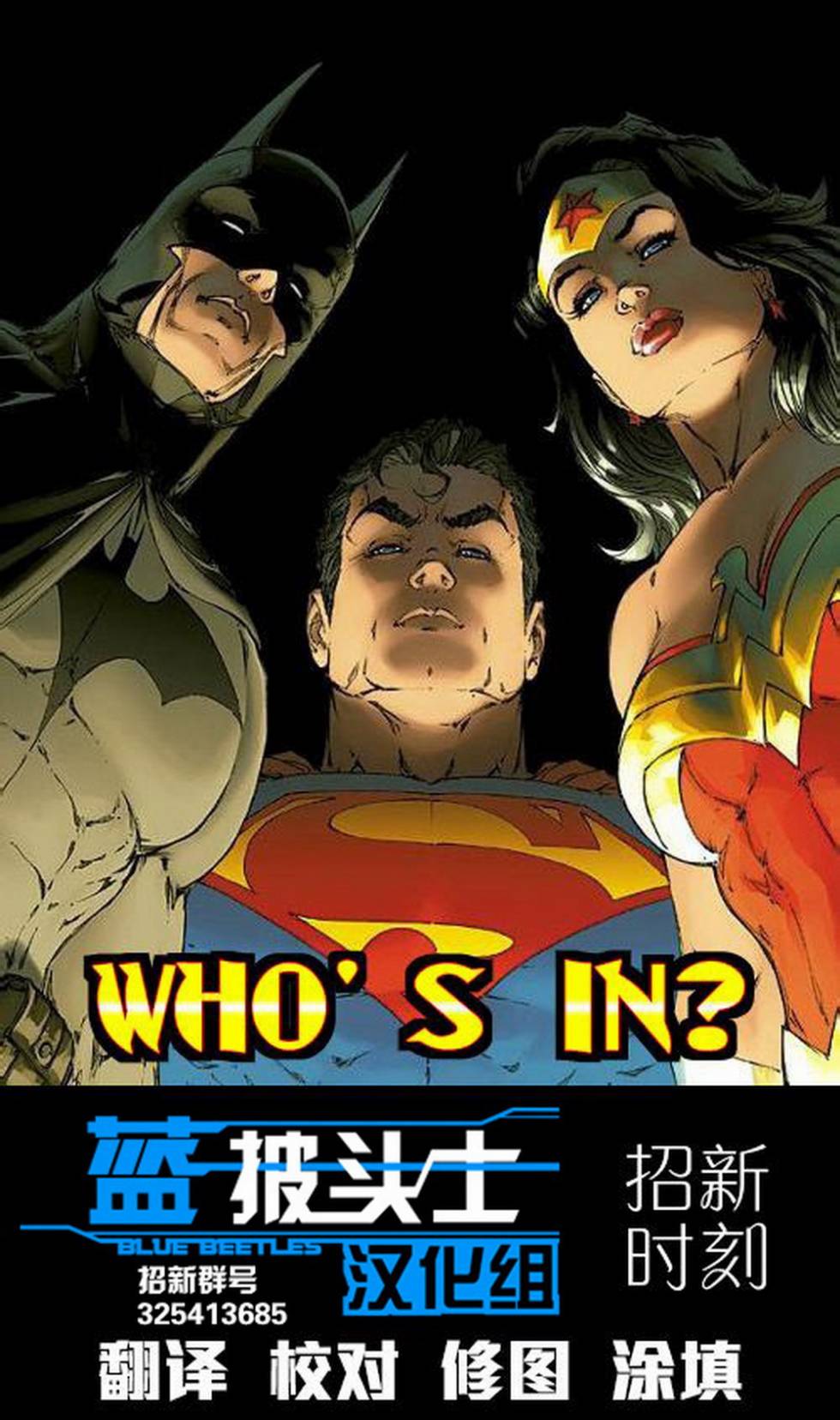 功夫之夺命神拳Marvel Now第3卷图