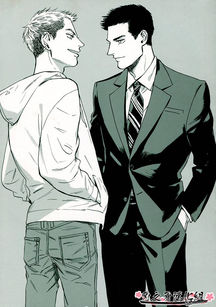 哥哥的忠告第1话图