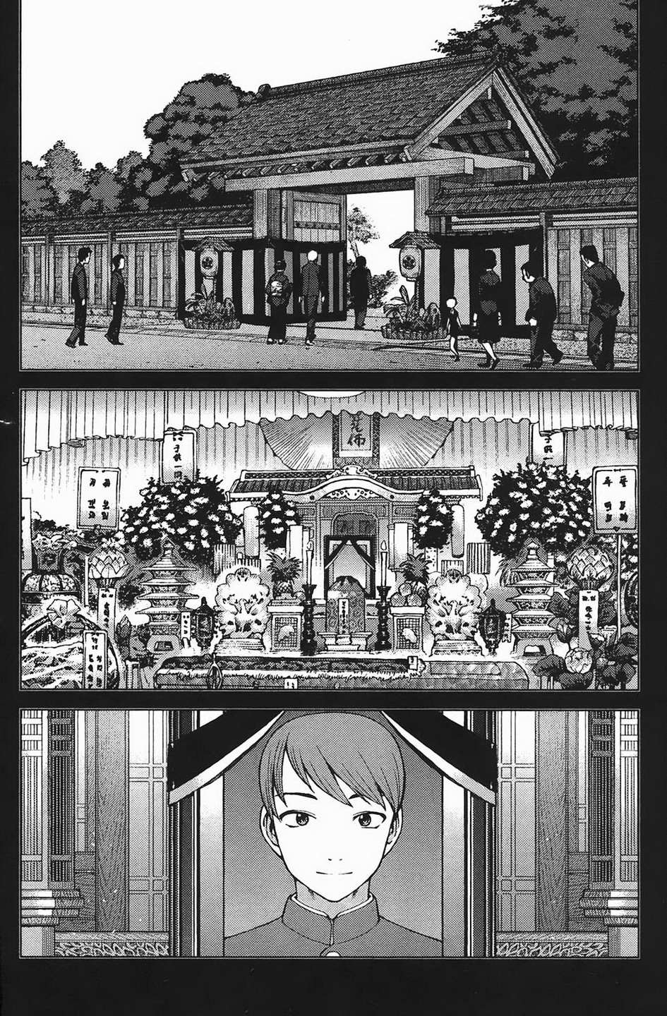 怪怪守护神第4卷图