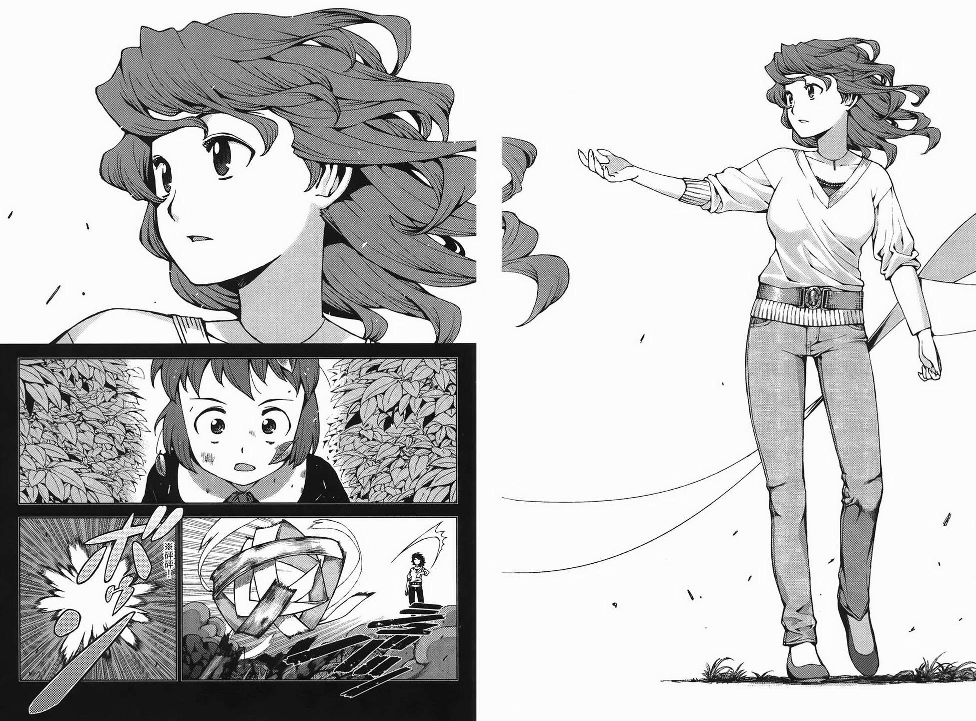 怪怪守护神第4卷图