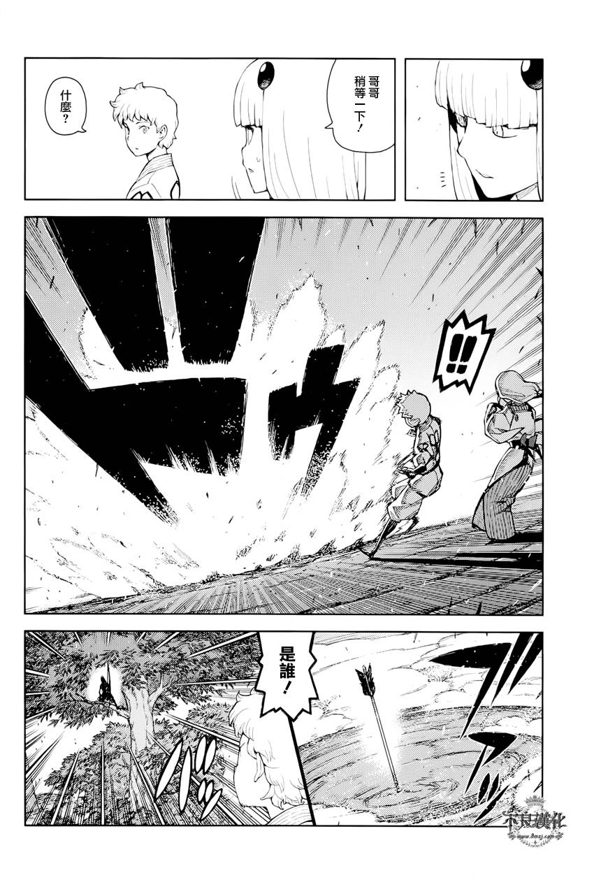 怪怪守护神第50话图