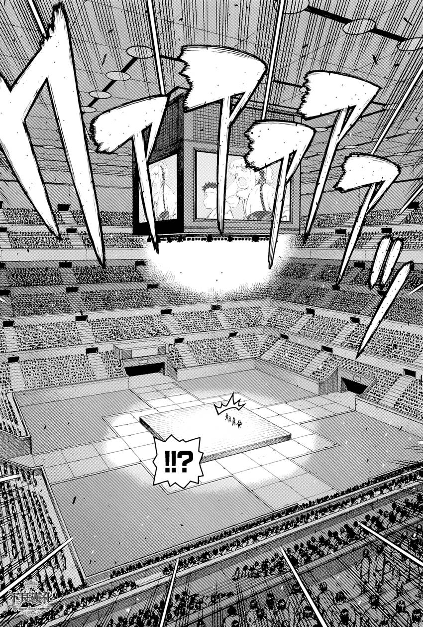 怪怪守护神第53话图