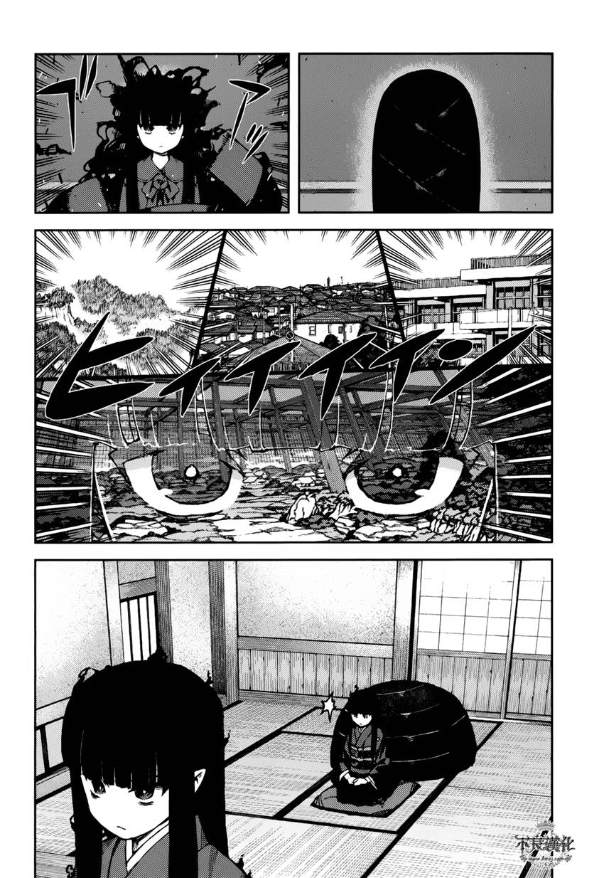 怪怪守护神第57话图